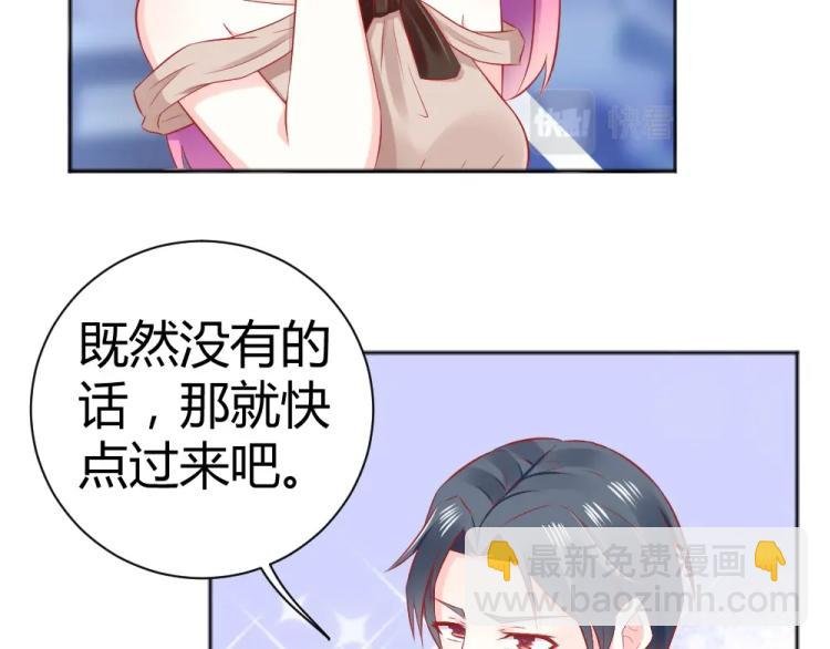 第47话 第一次参加宴会