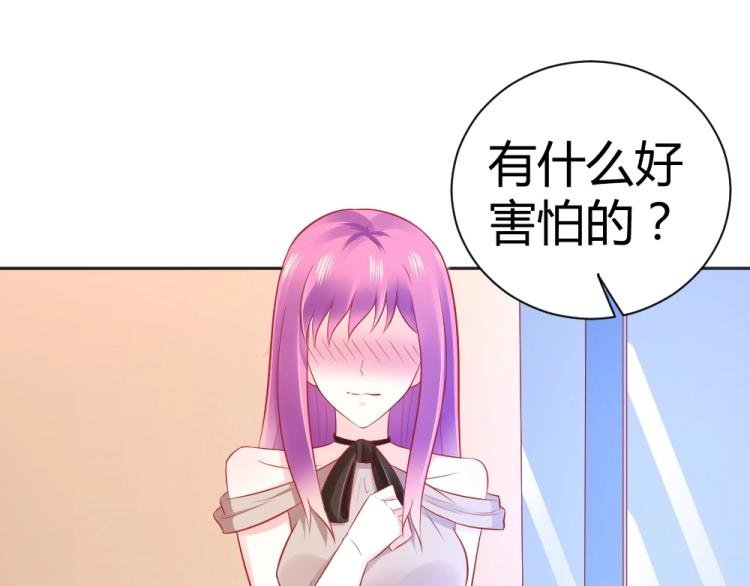 第47话 第一次参加宴会