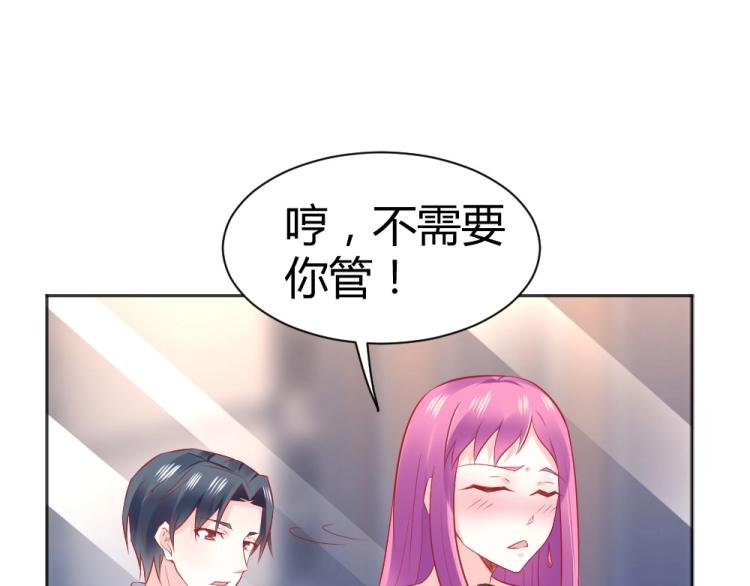 第47话 第一次参加宴会