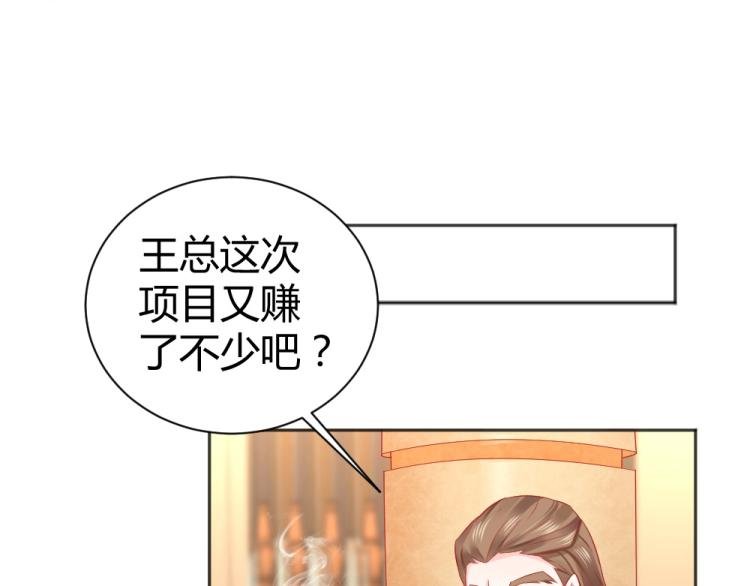 第47话 第一次参加宴会