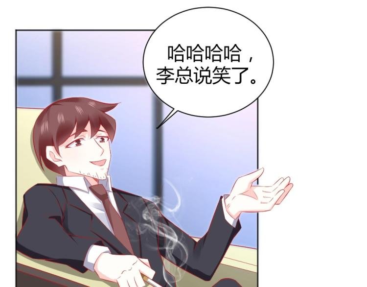 第47话 第一次参加宴会
