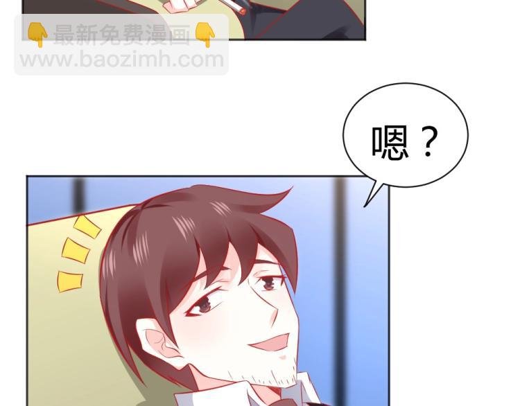 第47话 第一次参加宴会