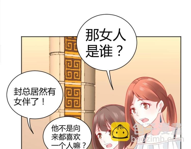 第48话 忐忑的年小小！！
