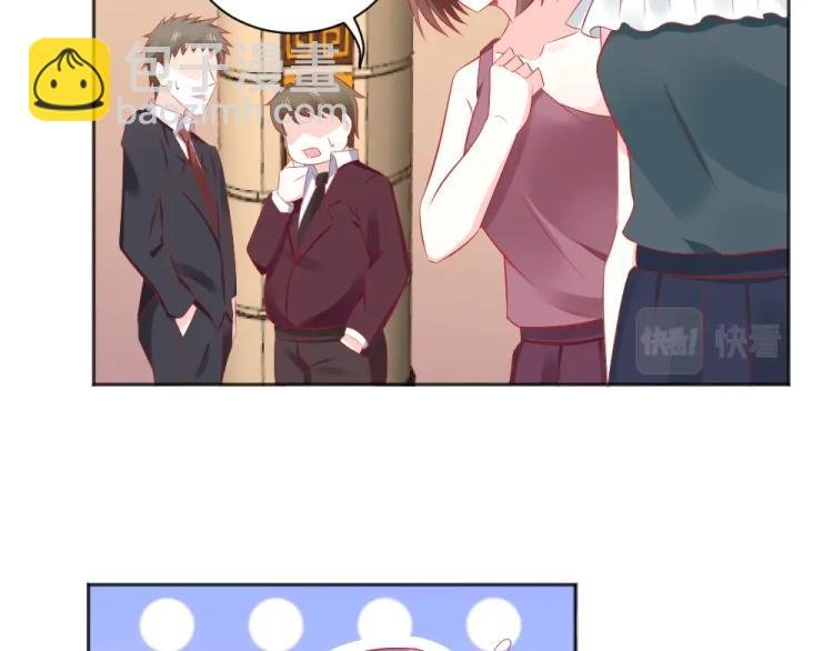 第48话 忐忑的年小小！！