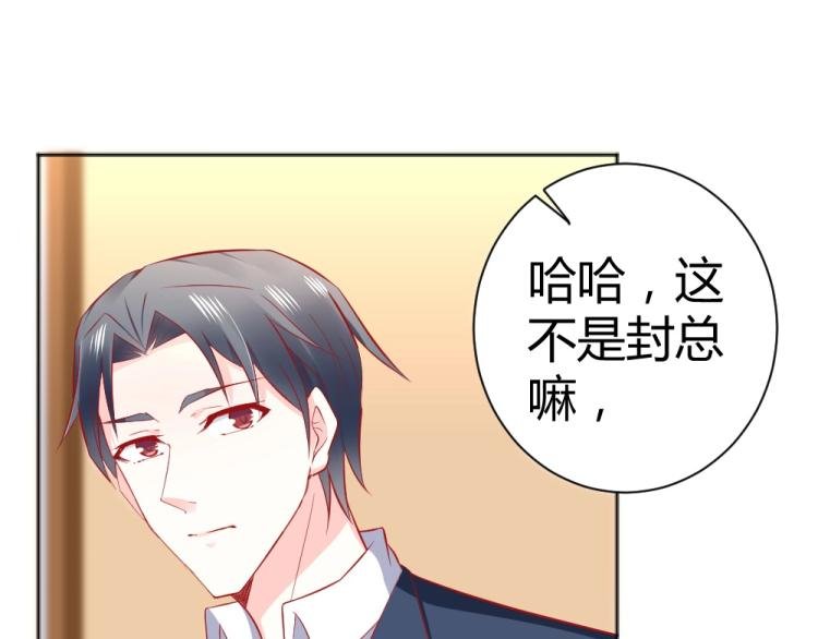 第48话 忐忑的年小小！！