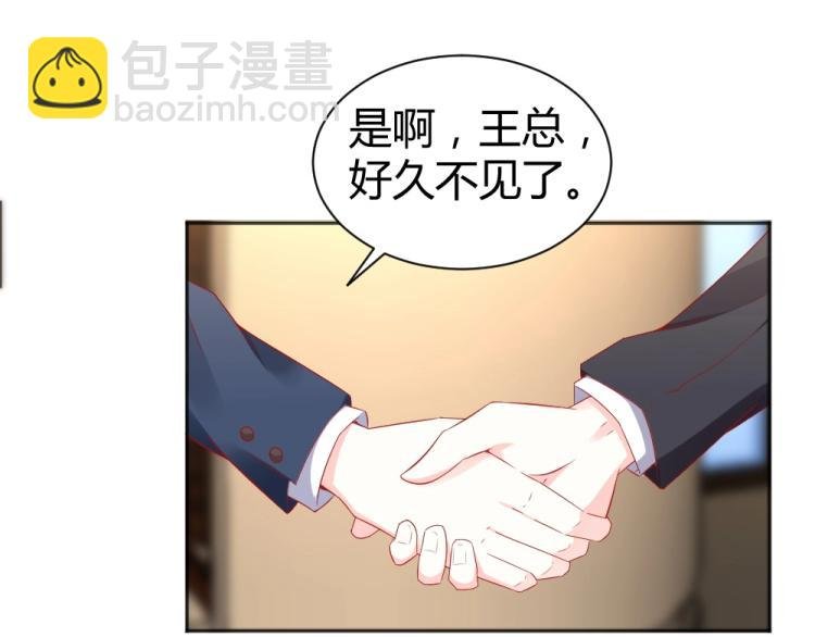 第48话 忐忑的年小小！！