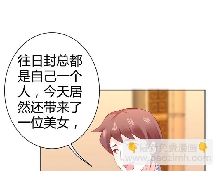 第48话 忐忑的年小小！！