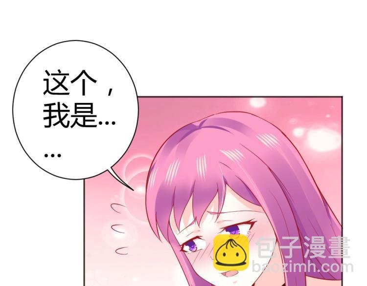 第48话 忐忑的年小小！！