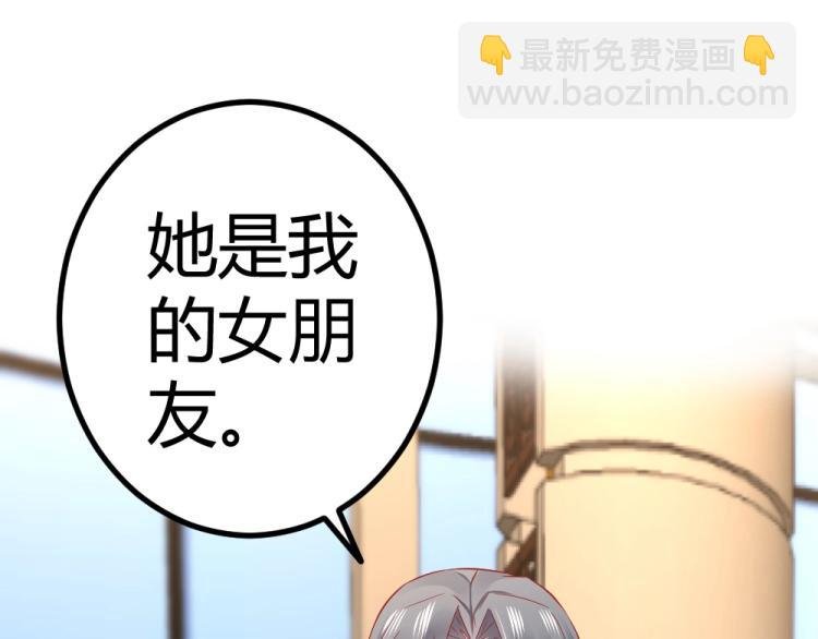 第48话 忐忑的年小小！！