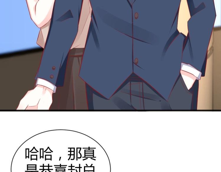 第48话 忐忑的年小小！！