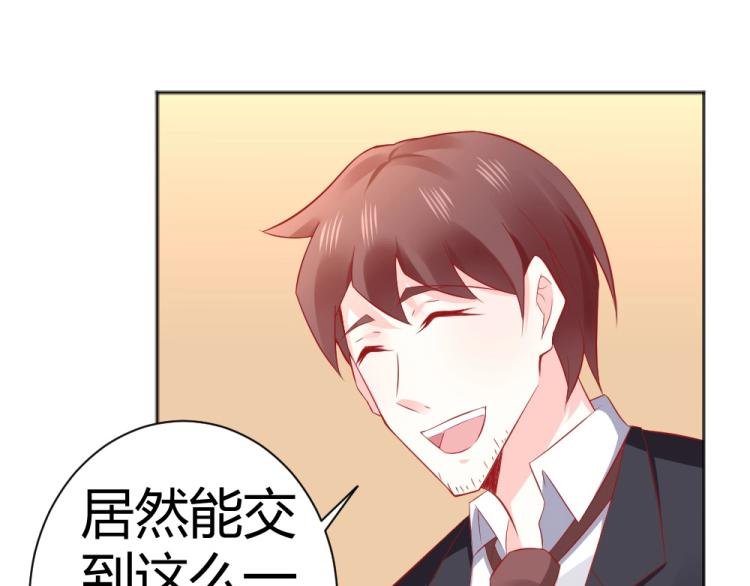 第48话 忐忑的年小小！！