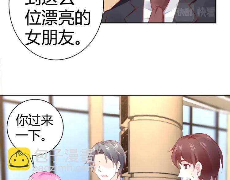 第48话 忐忑的年小小！！