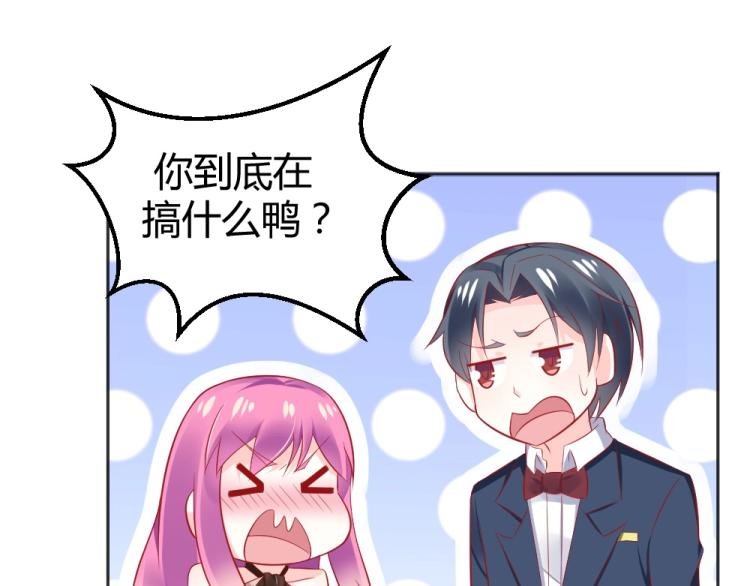 第48话 忐忑的年小小！！