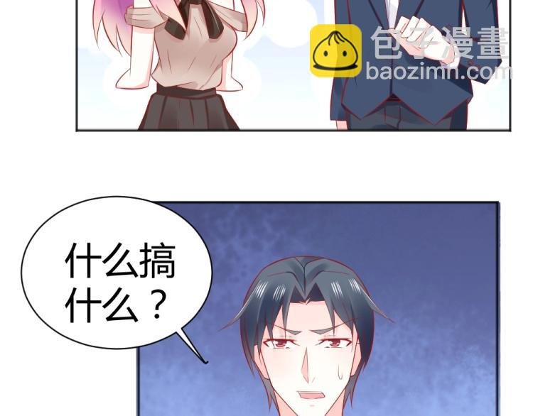 第48话 忐忑的年小小！！