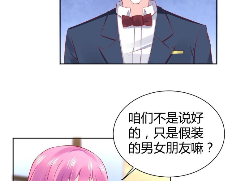 第48话 忐忑的年小小！！