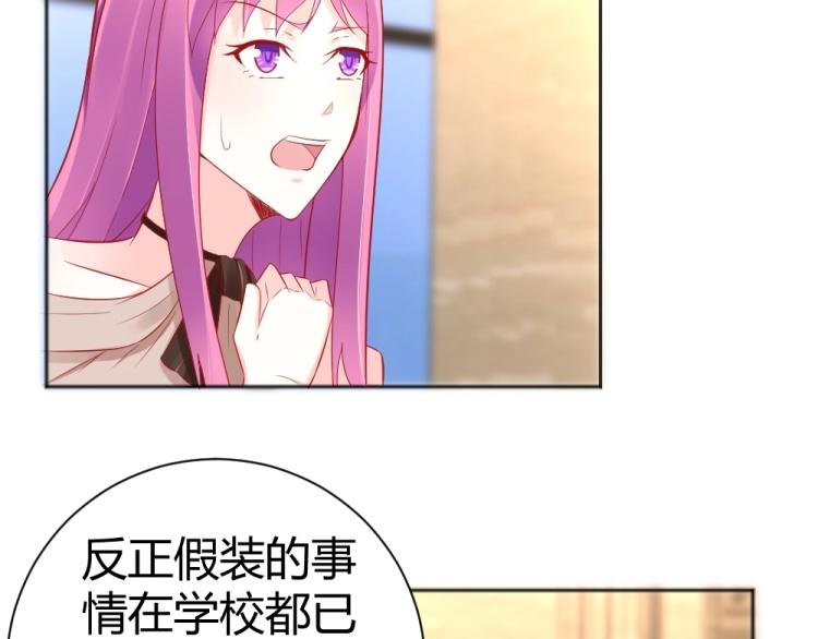 第48话 忐忑的年小小！！