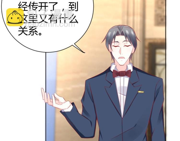 第48话 忐忑的年小小！！