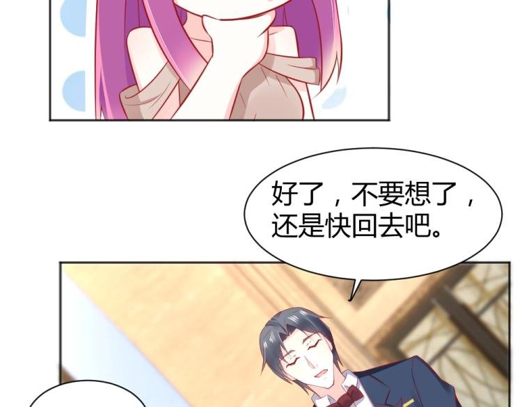 第48话 忐忑的年小小！！