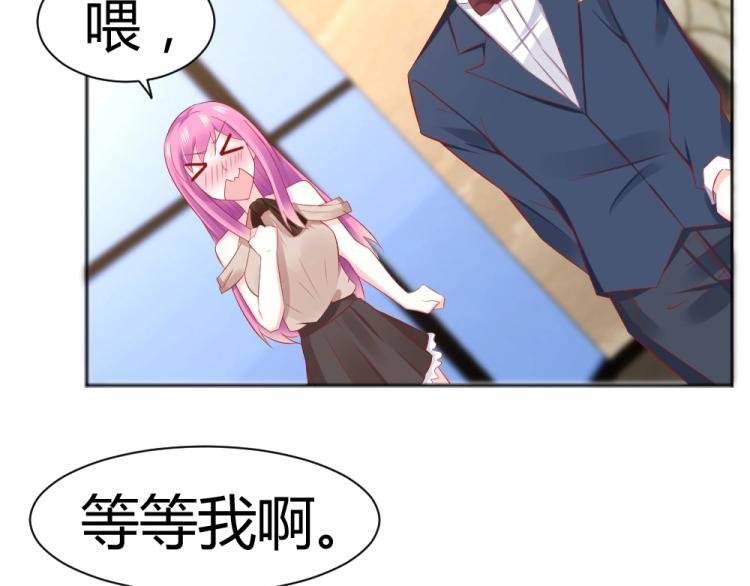 第48话 忐忑的年小小！！
