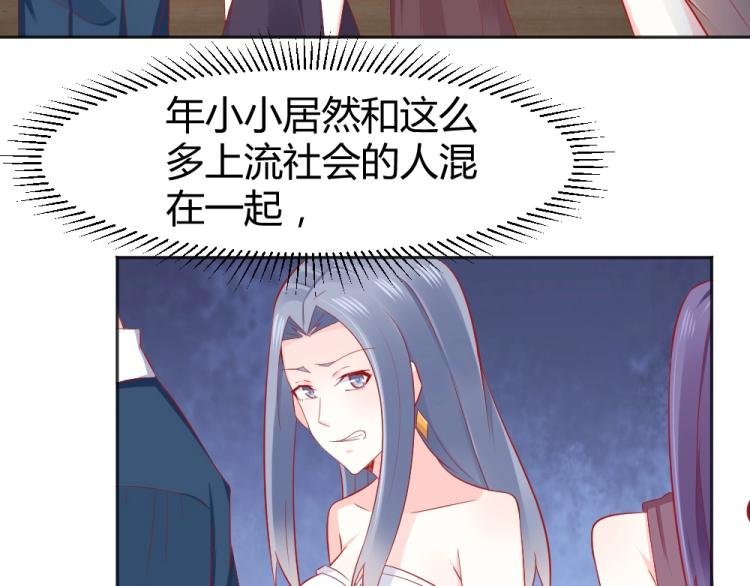 第48话 忐忑的年小小！！