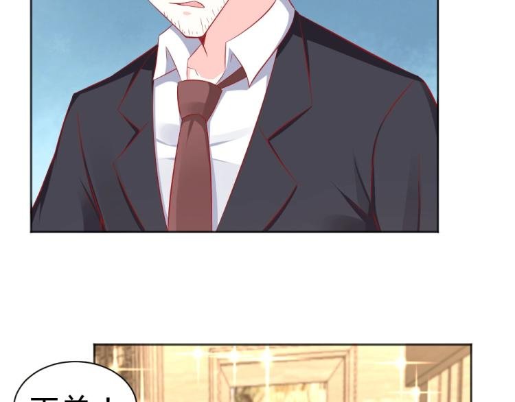 第49话 聪明反被聪明误！