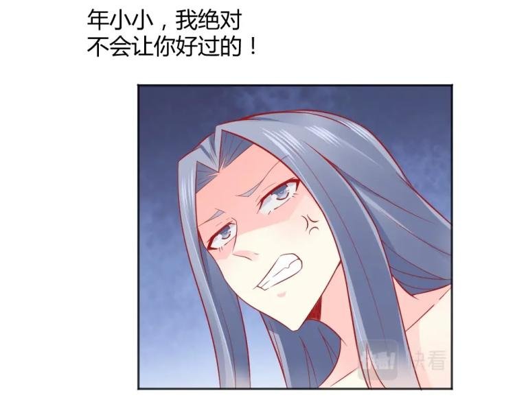第49话 聪明反被聪明误！