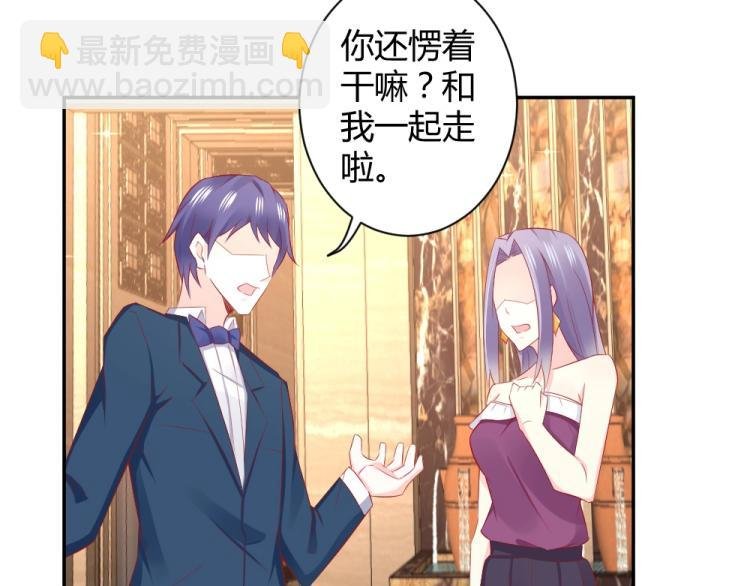 第49话 聪明反被聪明误！