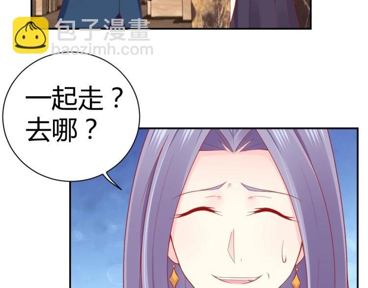 第49话 聪明反被聪明误！
