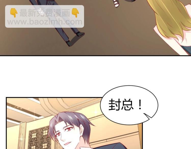 第49话 聪明反被聪明误！