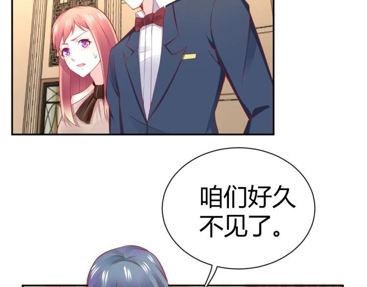 第49话 聪明反被聪明误！