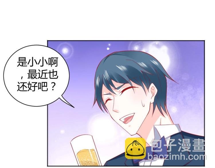第49话 聪明反被聪明误！
