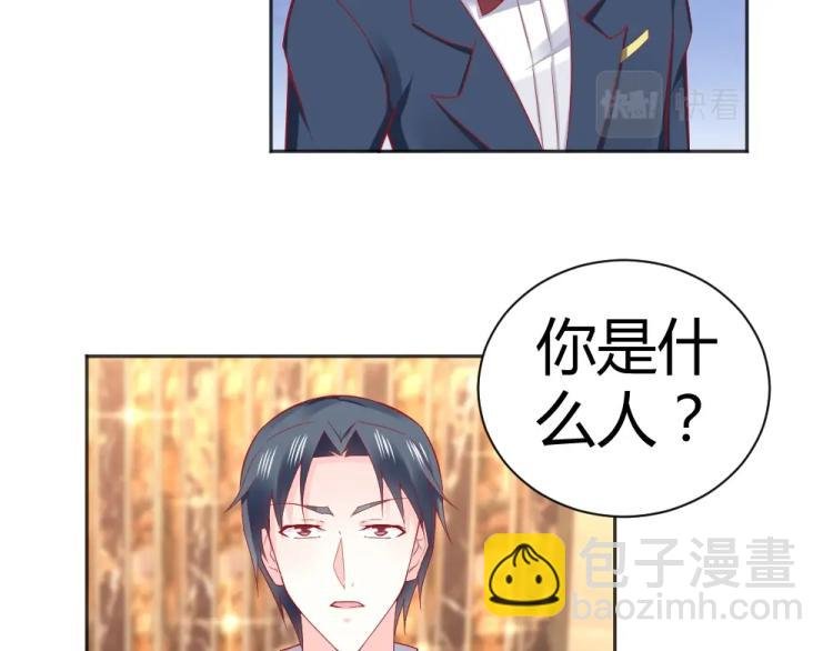 第49话 聪明反被聪明误！