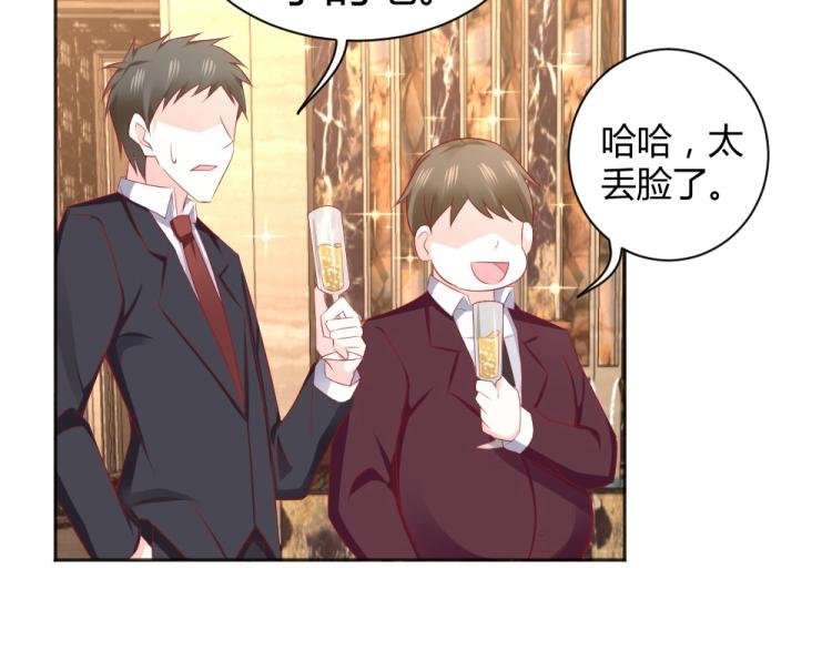 第49话 聪明反被聪明误！