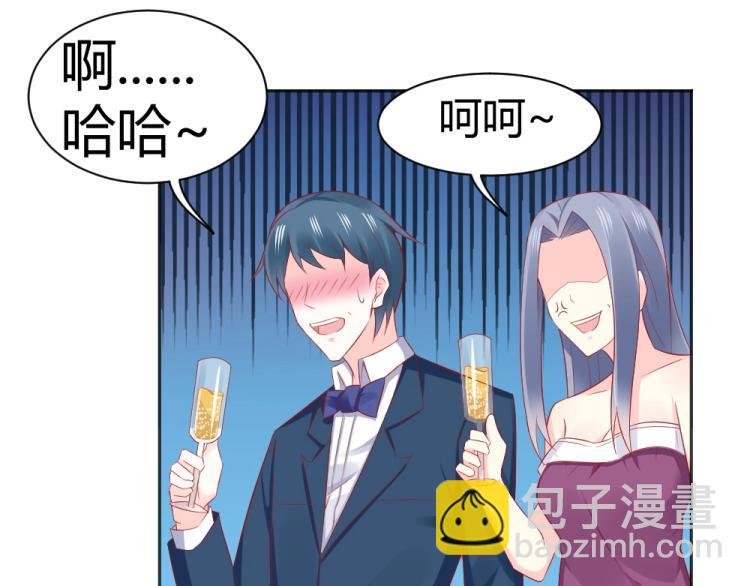 第49话 聪明反被聪明误！