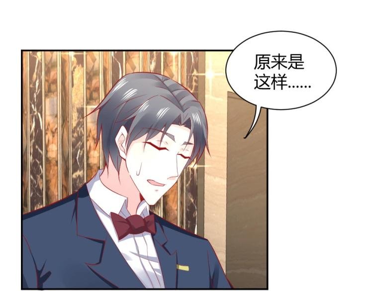 第49话 聪明反被聪明误！