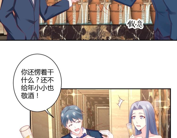 第49话 聪明反被聪明误！