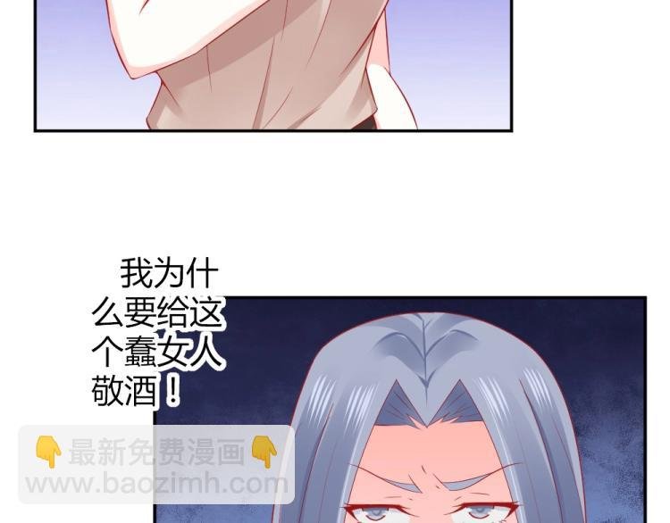 第49话 聪明反被聪明误！