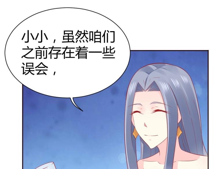 第49话 聪明反被聪明误！