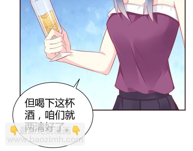 第49话 聪明反被聪明误！