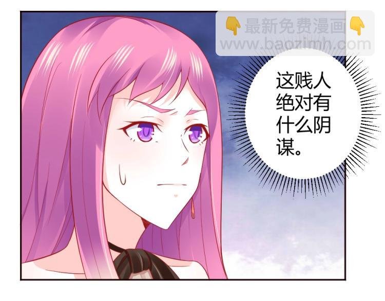 第49话 聪明反被聪明误！