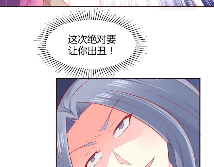 第49话 聪明反被聪明误！