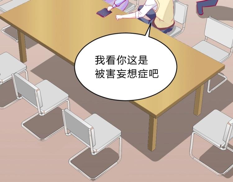 第5话 图书馆对峙！！