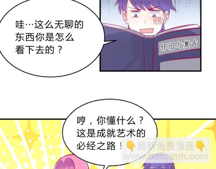 第5话 图书馆对峙！！
