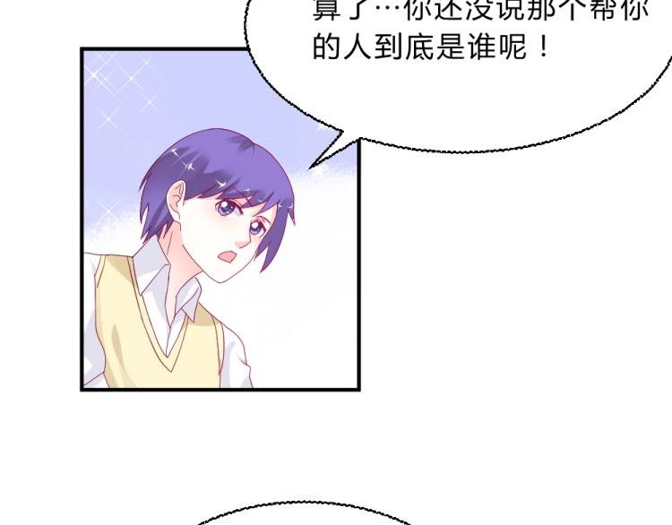 第5话 图书馆对峙！！