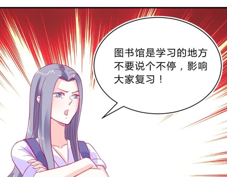 第5话 图书馆对峙！！