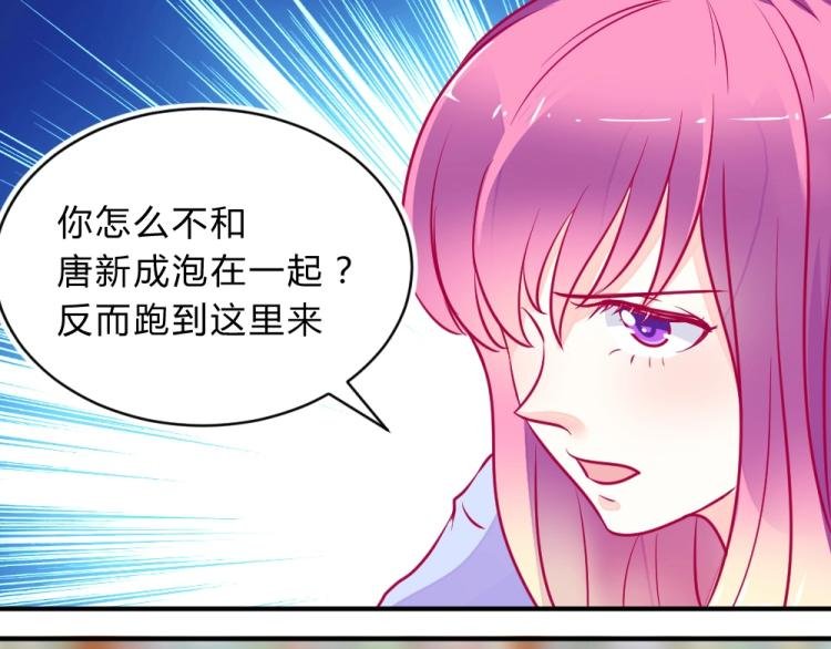 第5话 图书馆对峙！！
