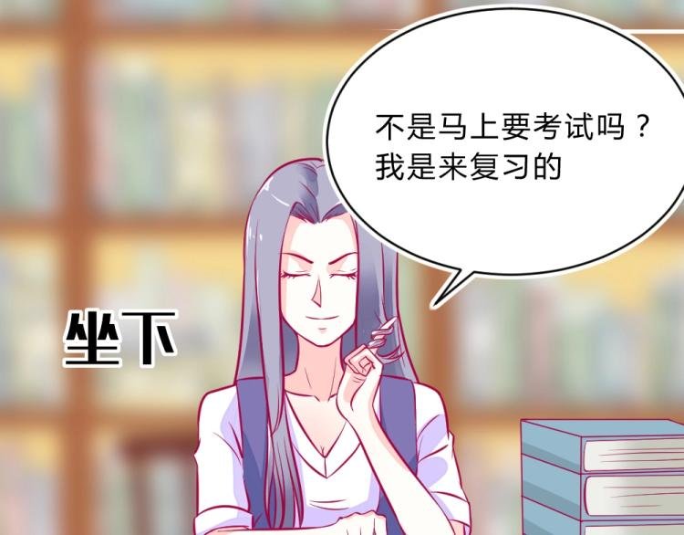 第5话 图书馆对峙！！