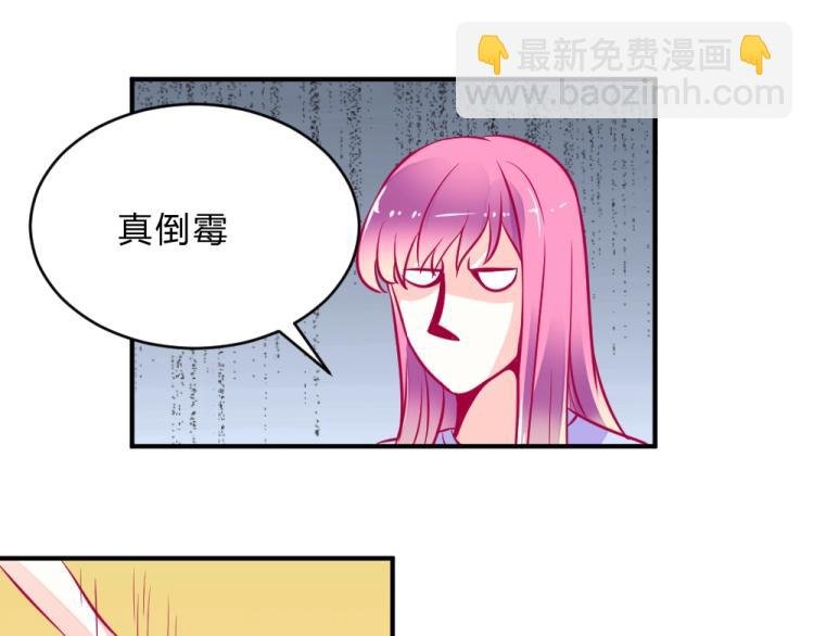 第5话 图书馆对峙！！