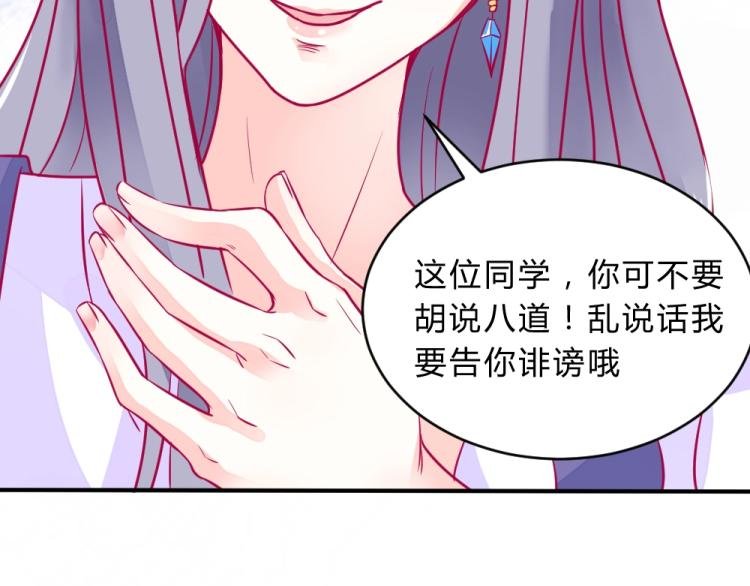 第5话 图书馆对峙！！