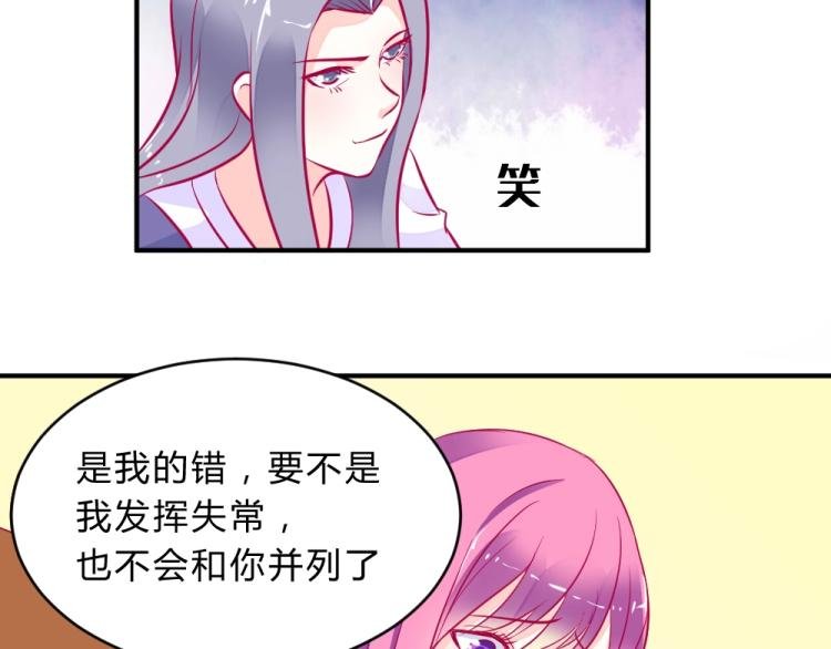 第5话 图书馆对峙！！